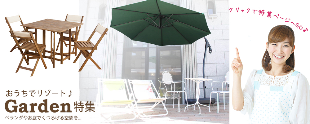 家具インテリア専門店 REROOM【DULTON】